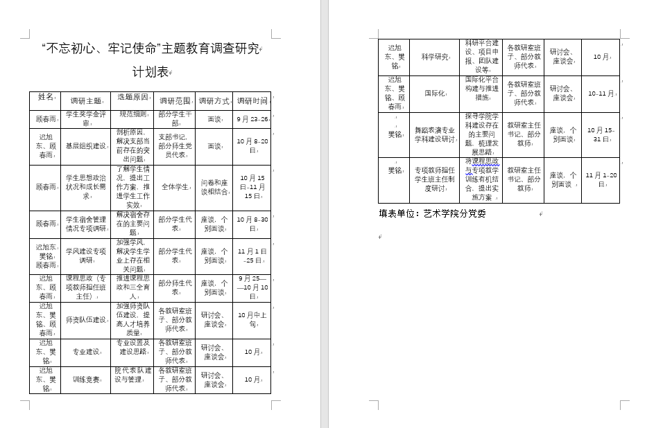 fbf6e7fdc23749a3bb194d212ae9364b.png